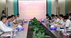 深圳市委常委、常務(wù)副市長(zhǎng)張虎同志考察長(zhǎng)亮科技