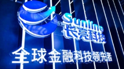 在國(guó)際金融展，我看到了一朵釋放數(shù)據(jù)價(jià)值的“星云”