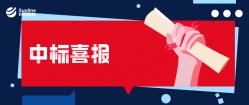 這么快!長亮科技剛落地的新一代核心系統(tǒng),快速簽約昆山農(nóng)商行