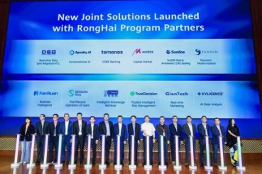 Sunline Showcases AI-Enabled Core Modernization at HiFS 2025