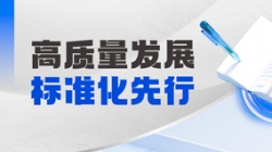 精誠合作!長(zhǎng)亮科技助力某農(nóng)商行開創(chuàng)財(cái)務(wù)數(shù)智化新未來
