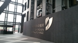 深交所“走進(jìn)上市公司”活動在我司圓滿舉行