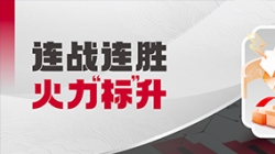 火力“標(biāo)”升！長亮科技再突破股份制銀行財務(wù)管理領(lǐng)域