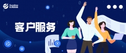 長亮科技全新分布式核心系統(tǒng)V8首落東莞銀行,引領(lǐng)銀行核心發(fā)展新風(fēng)向