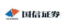 國信證券
