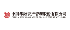 中國華融資產管理股份有限公司