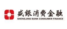 盛銀消費金融