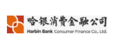 哈銀消費金融公司