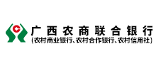 廣西農商聯合銀行