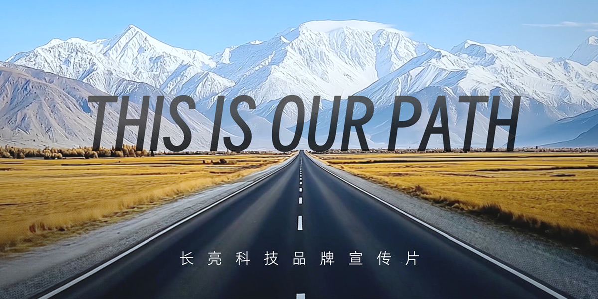 公司介紹