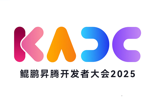 長(zhǎng)亮科技聯(lián)合發(fā)布鯤鵬RAG解決方案 共筑AI賦能金融新生態(tài)